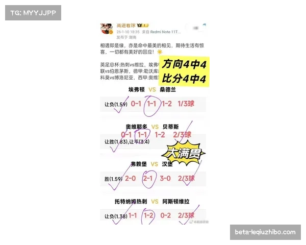 巴列卡诺引进阿霍马克补强锋线 保级战寻求进球保障